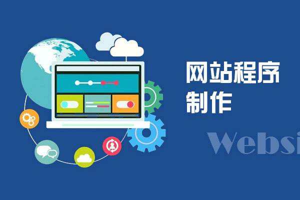 中小型企業(yè)是否存在建立官網(wǎng)的必要性